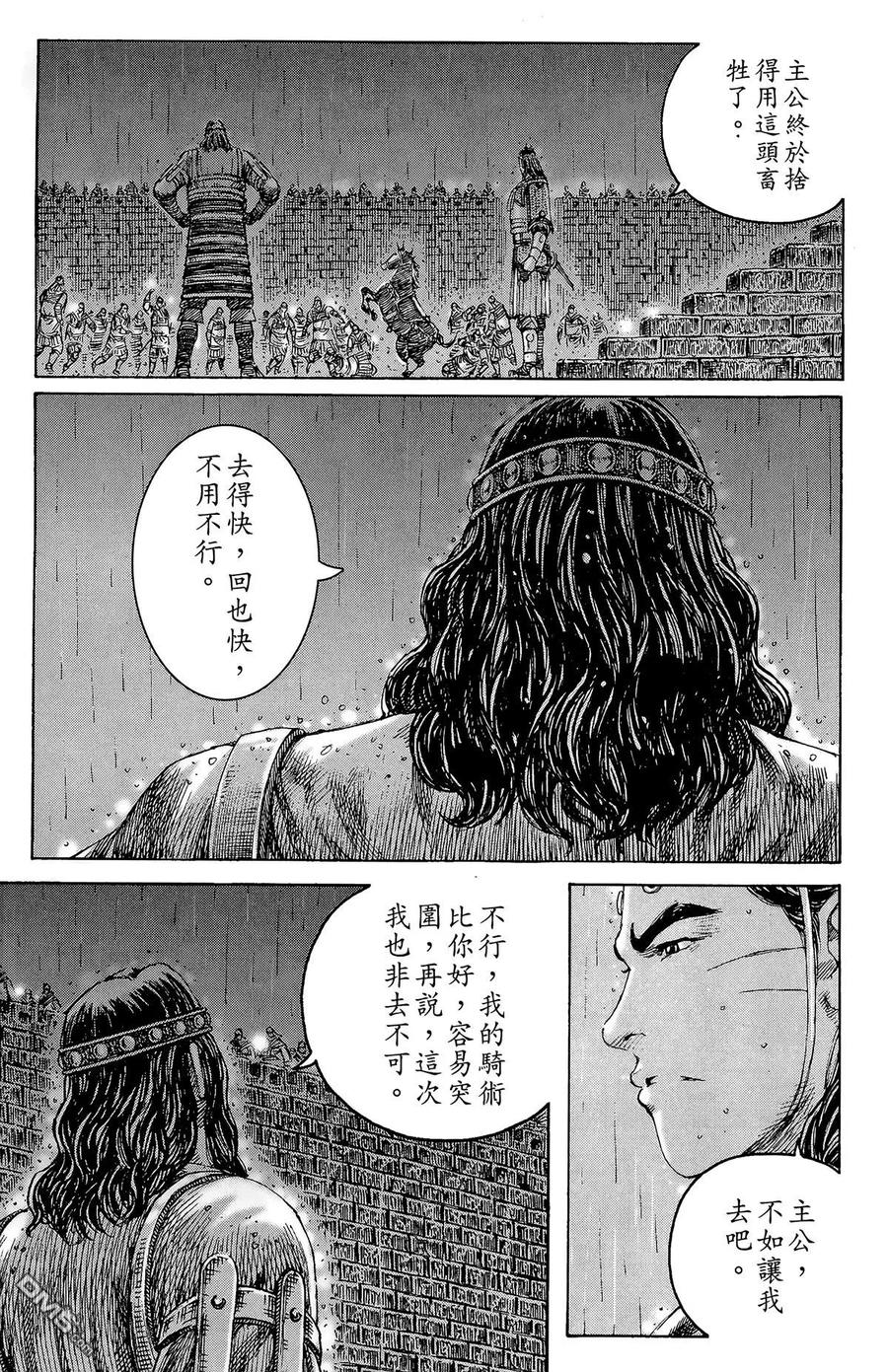 第168页