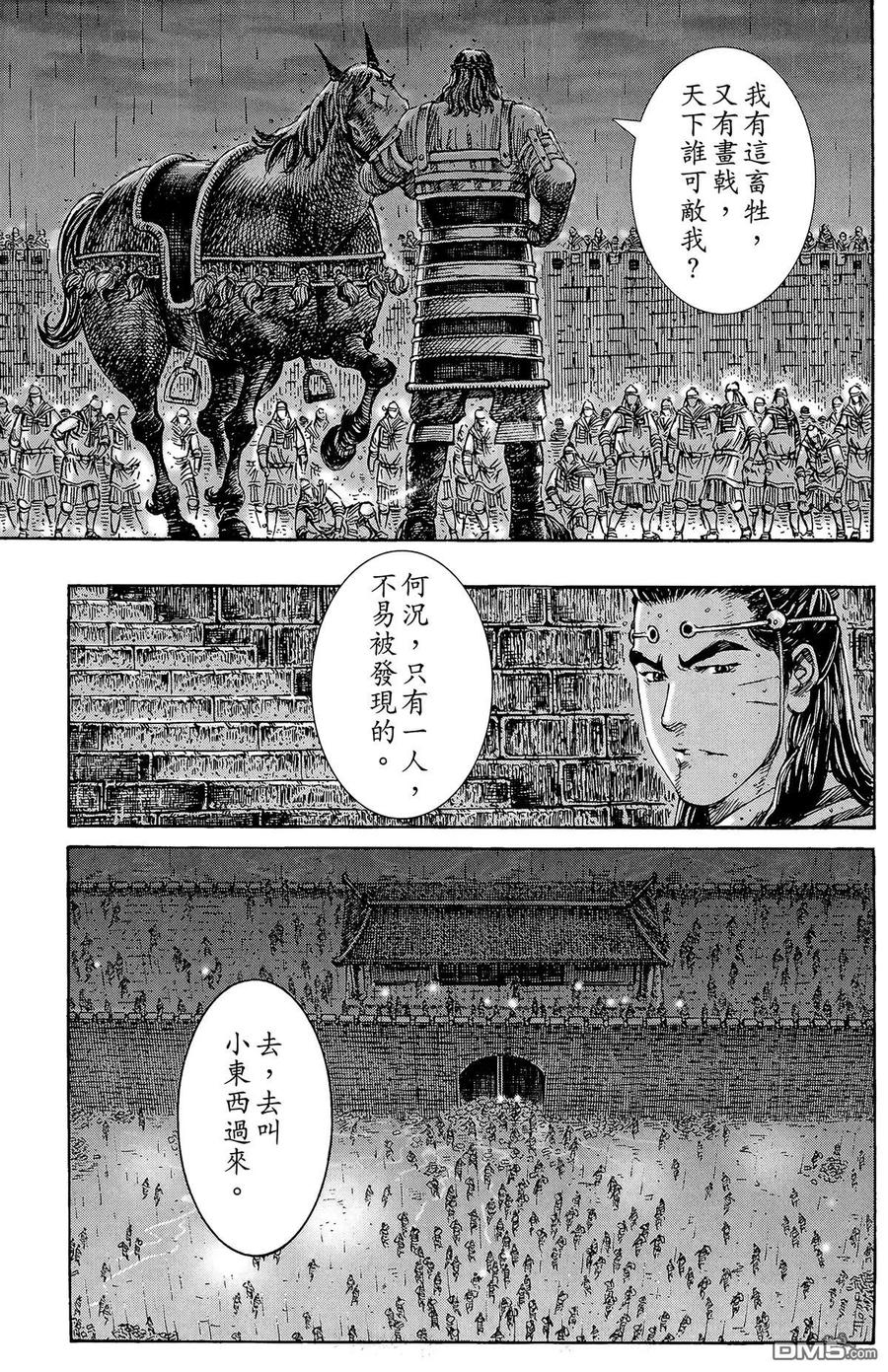第170页