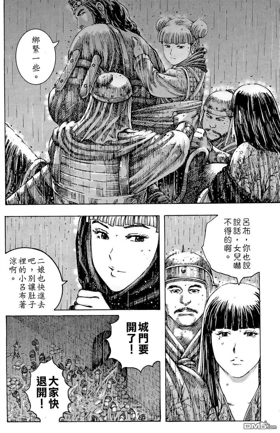 第171页