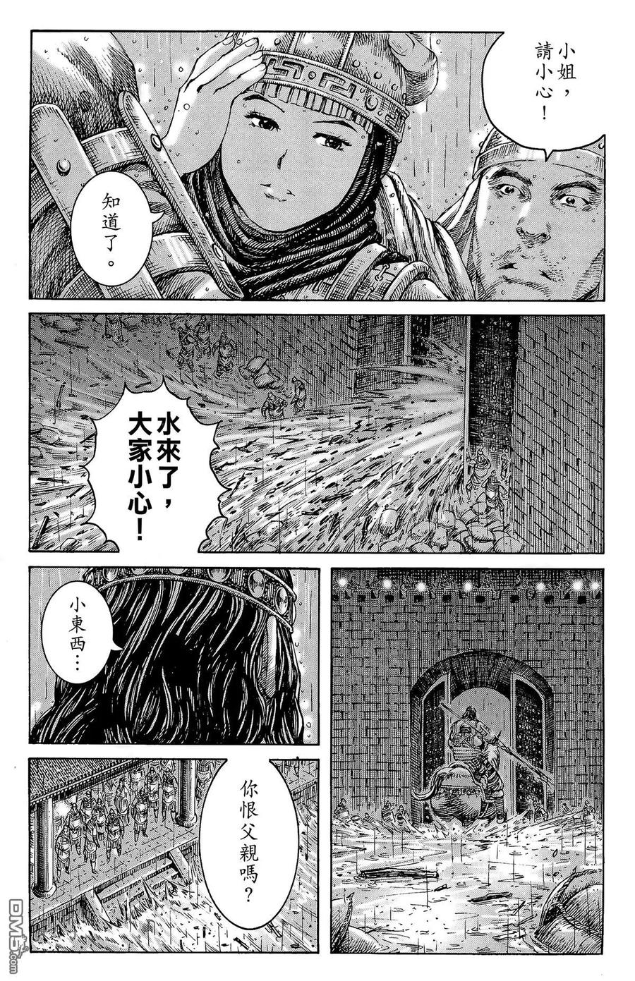 第172页