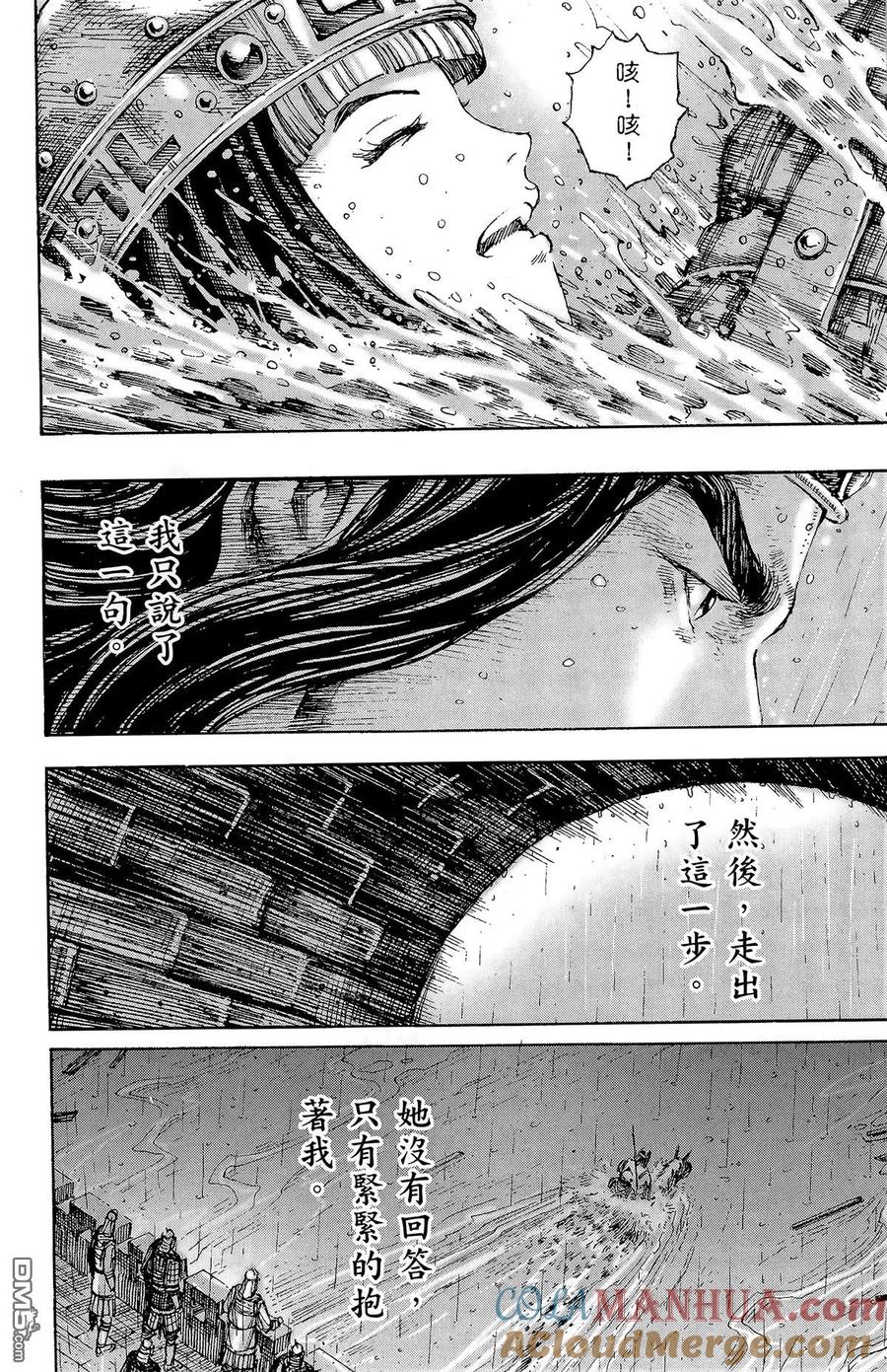 第173页