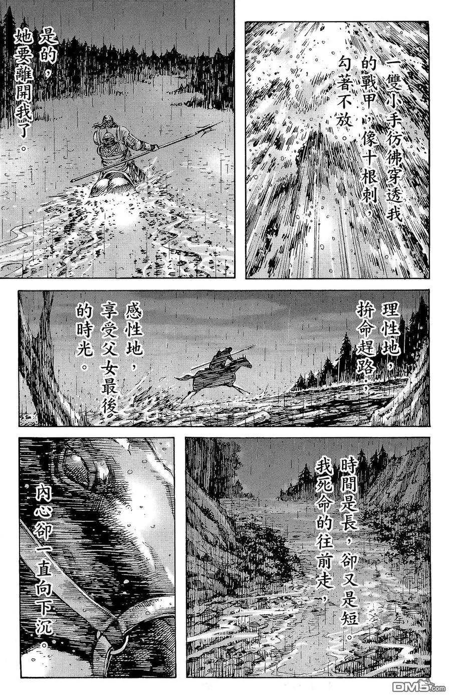第174页