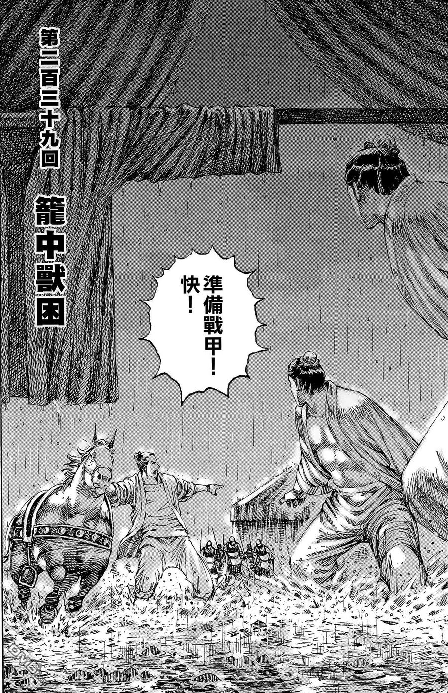 第183页