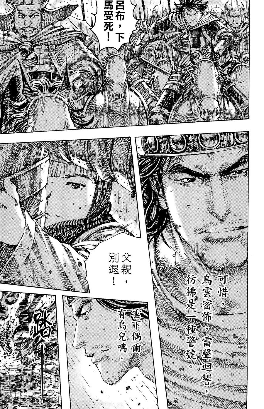 第190页