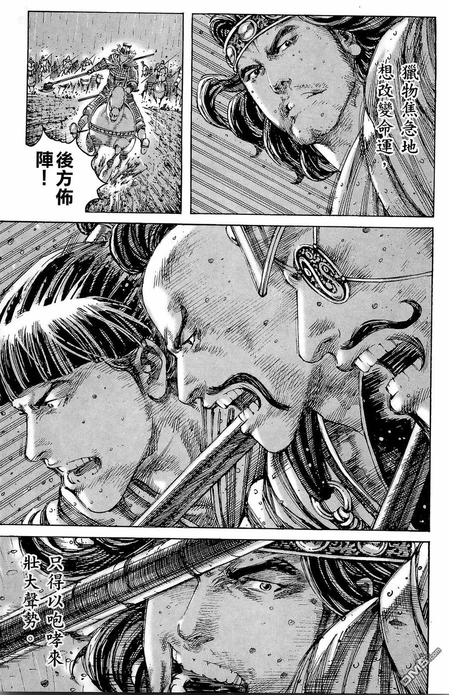 第196页