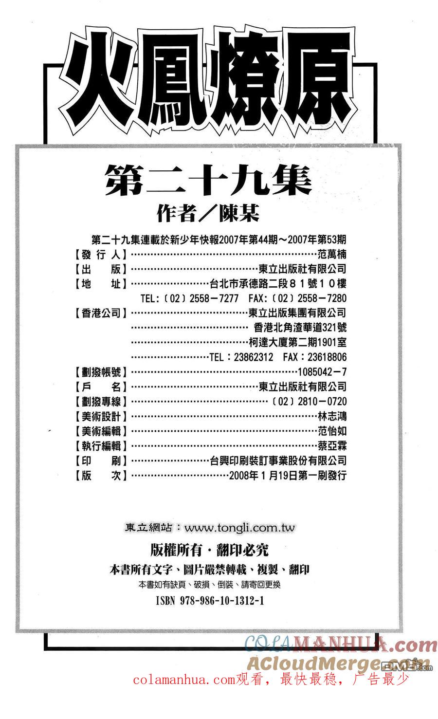 第209页
