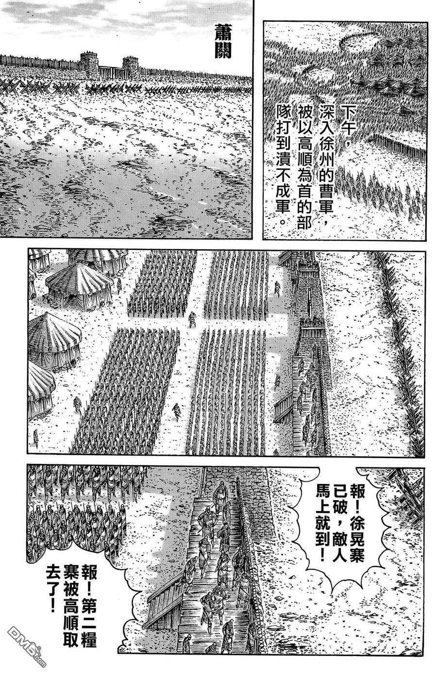 第34页
