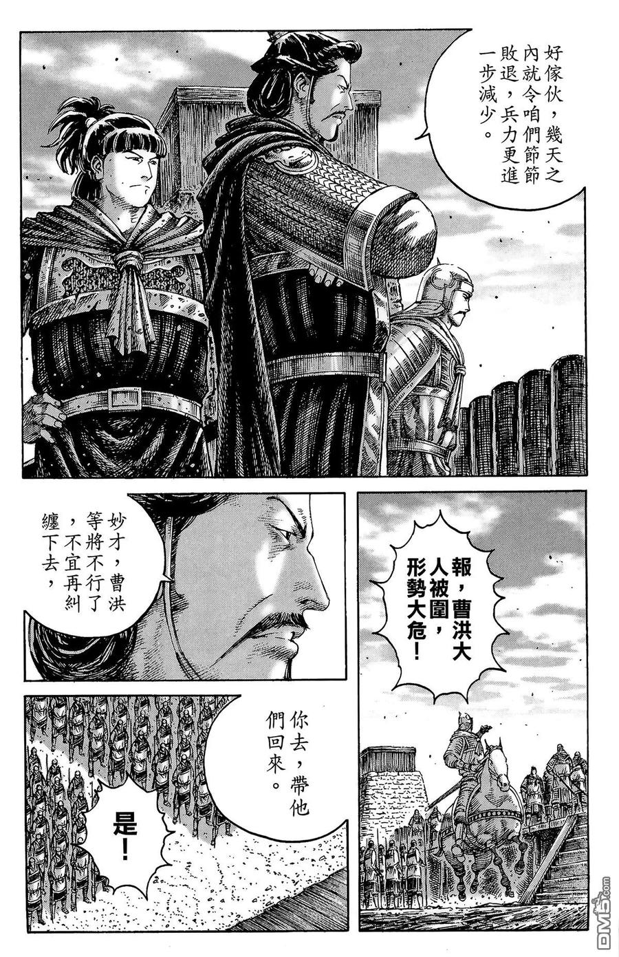 第35页