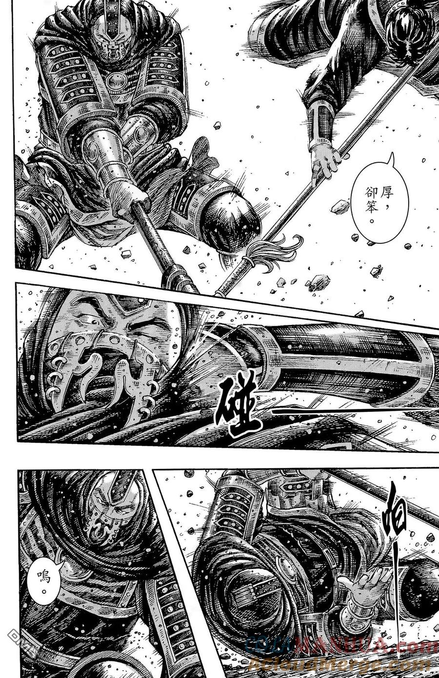 第53页