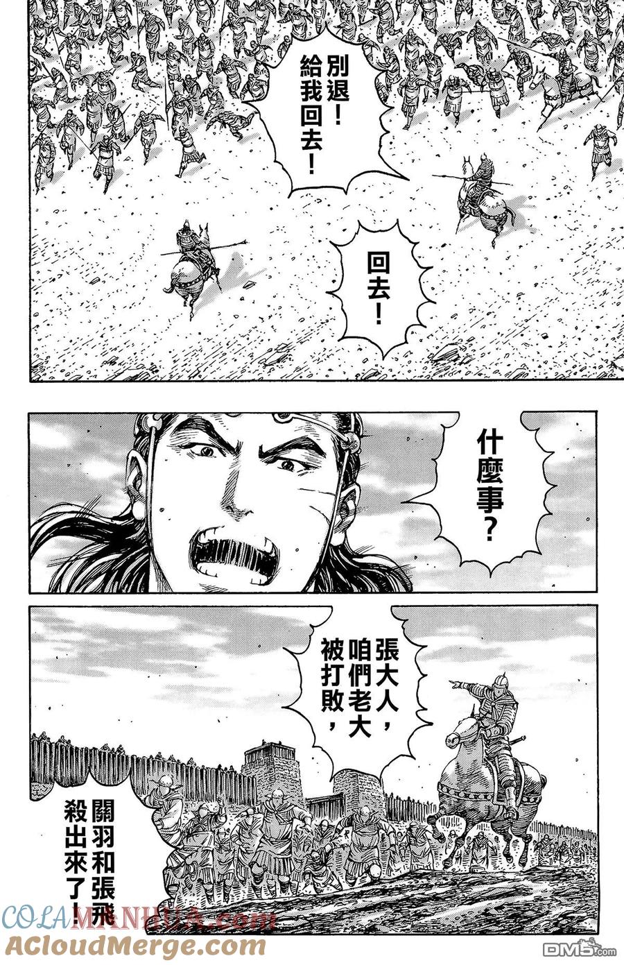 第65页