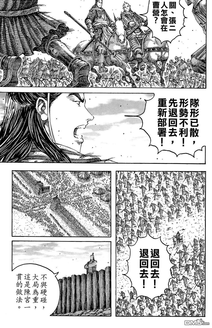 第66页