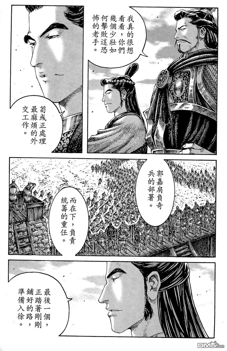第68页
