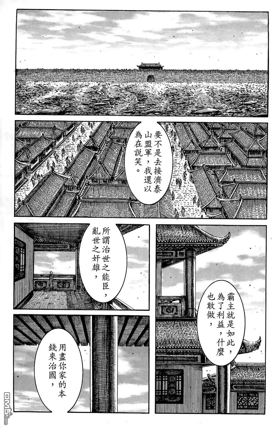 第72页