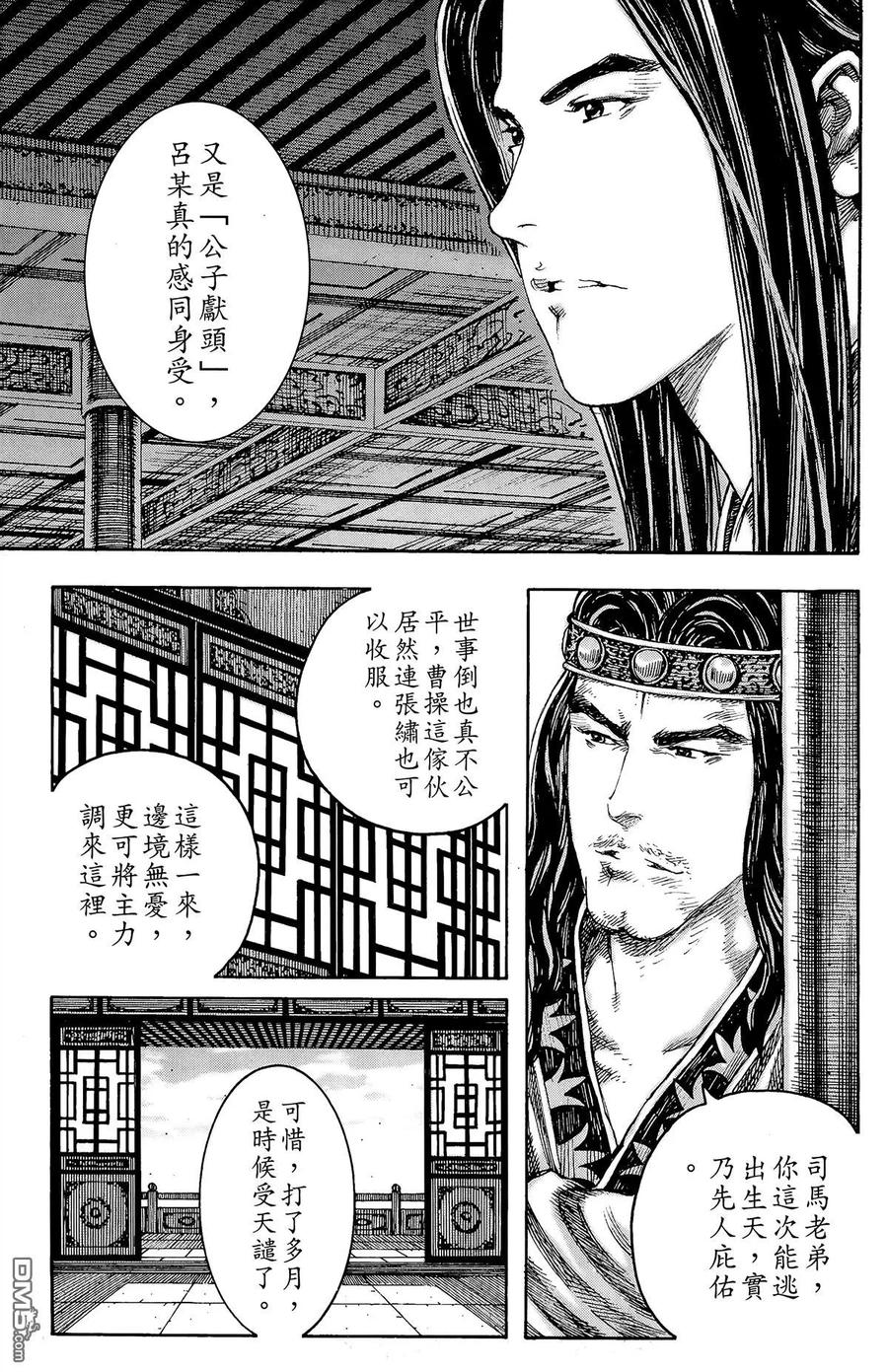 第74页