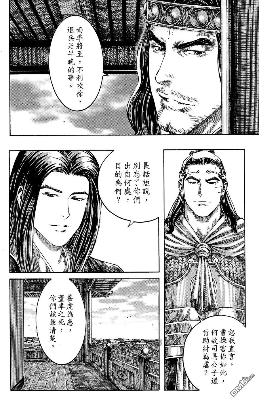 第75页