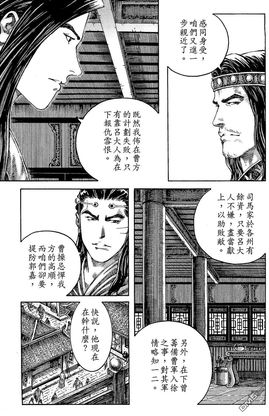 第76页