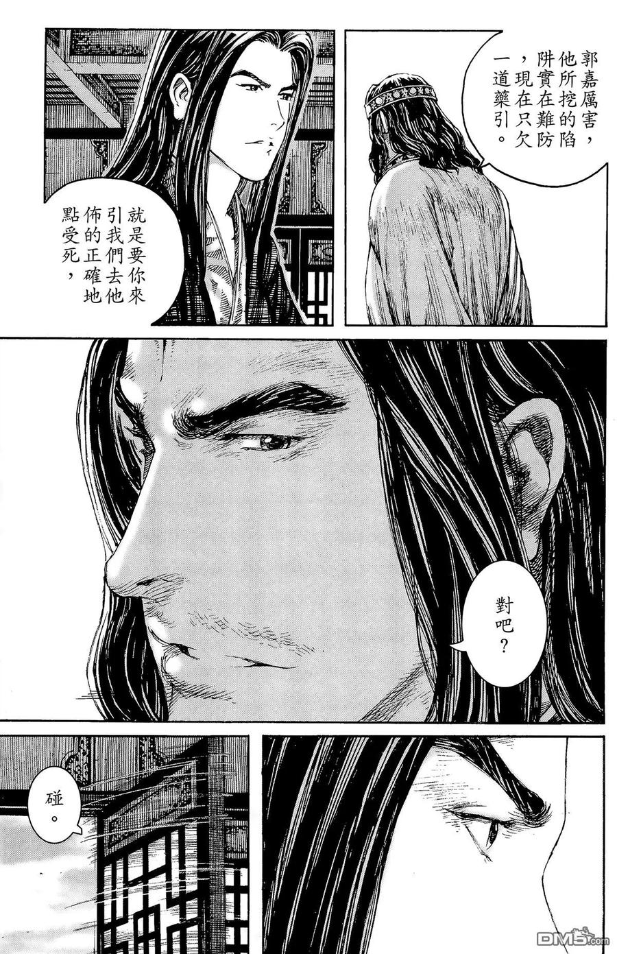 第78页