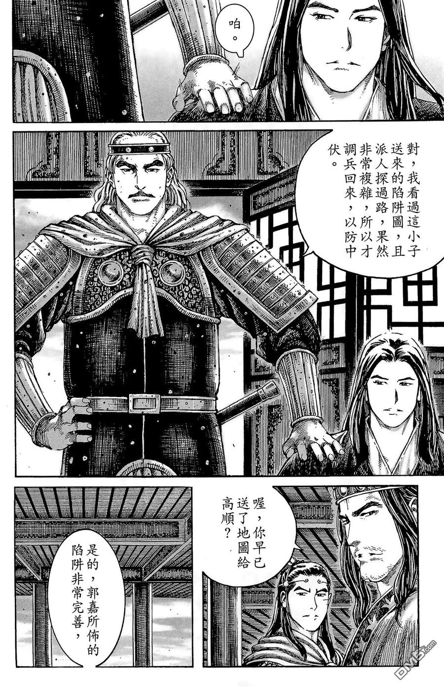 第79页