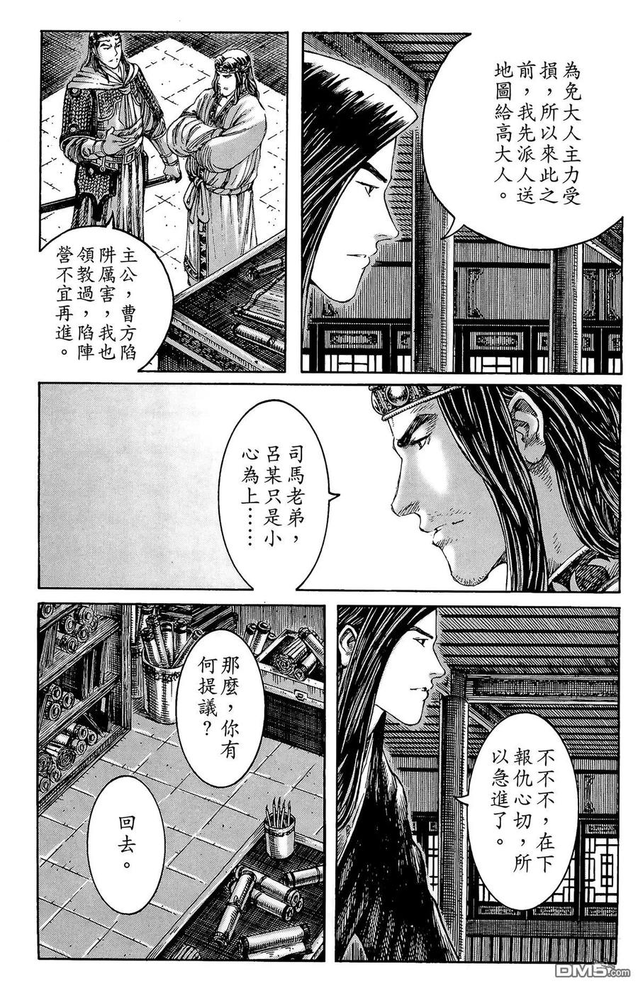 第80页