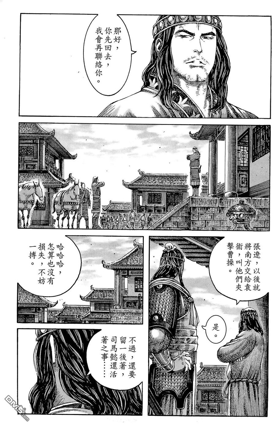 第82页