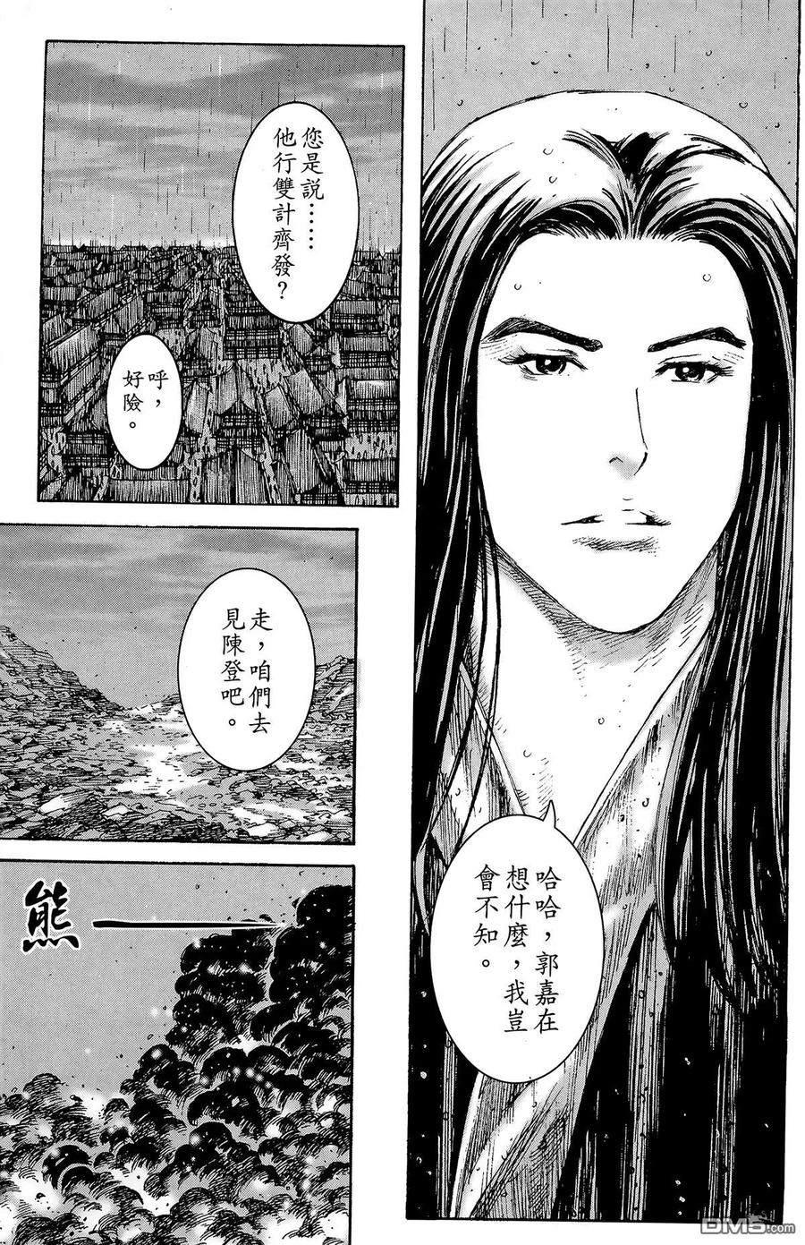 第84页