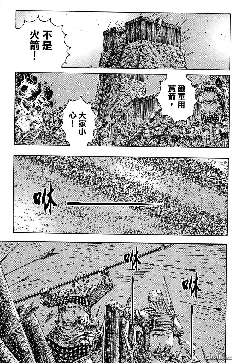 第86页