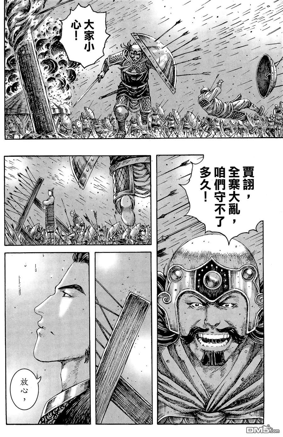 第87页