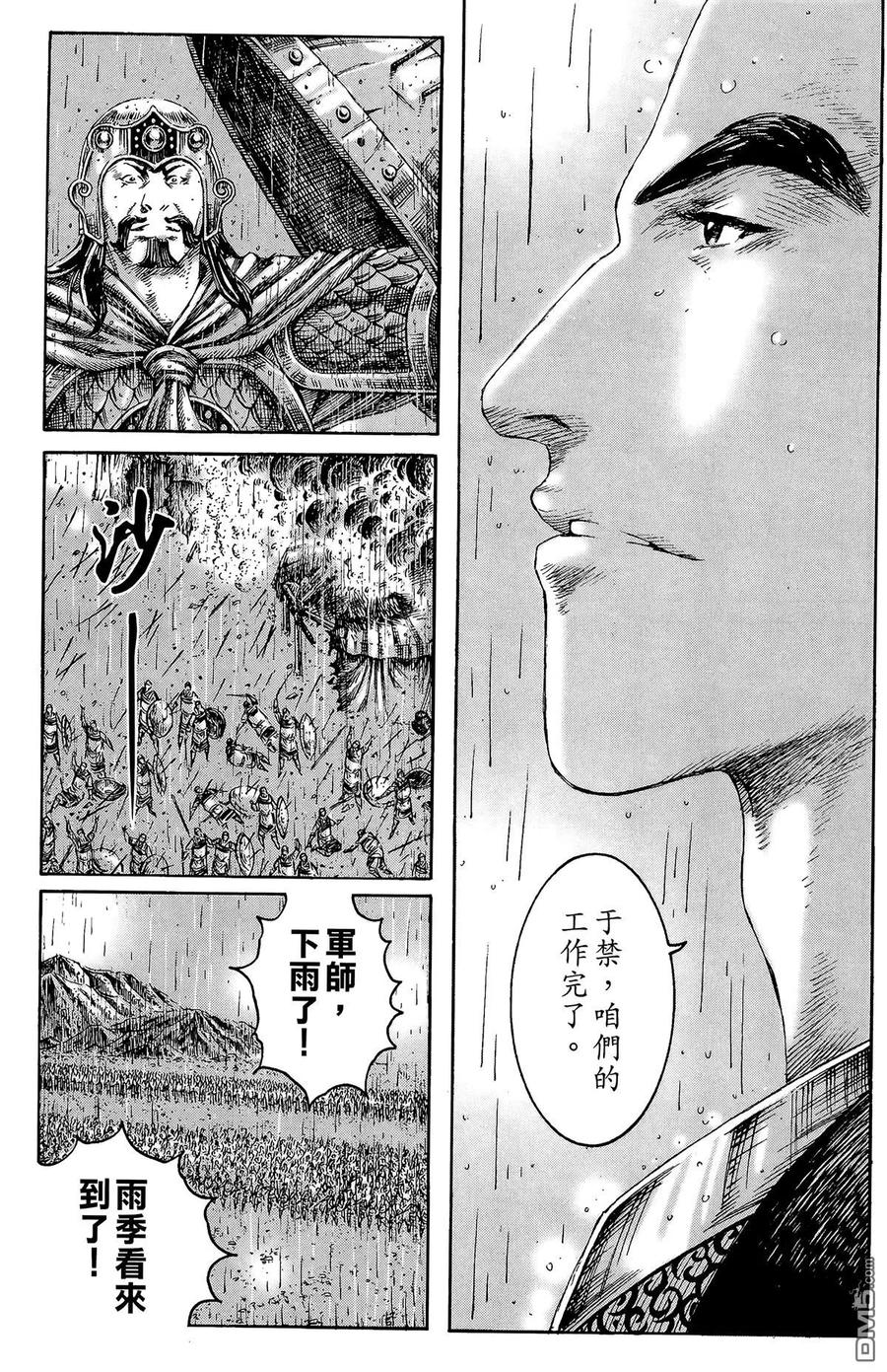 第88页