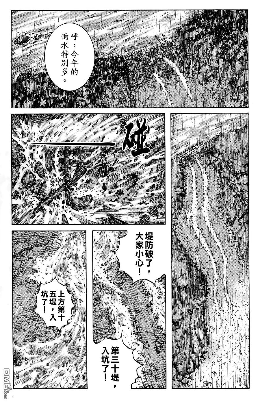 第92页