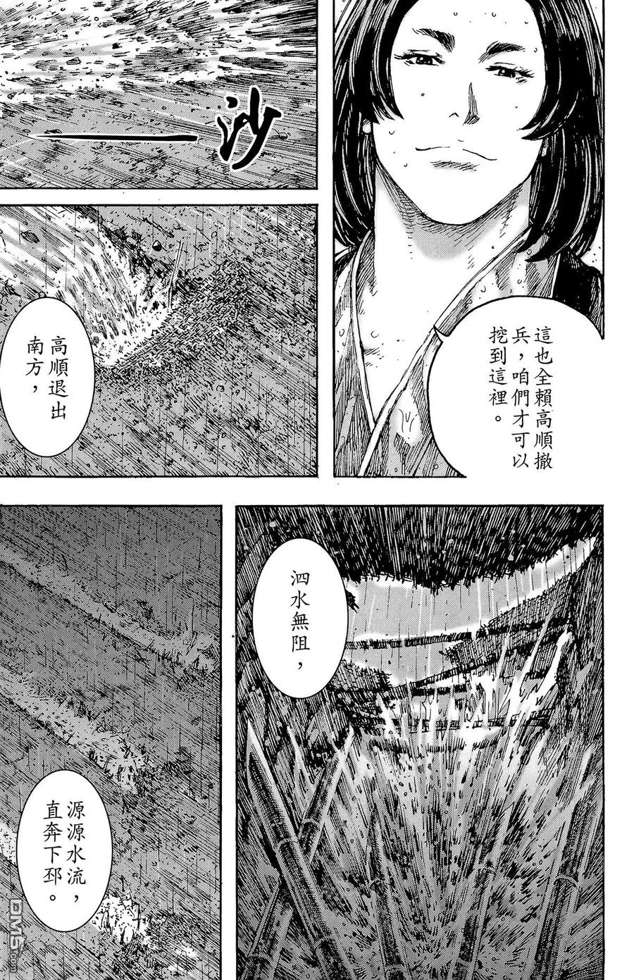 第94页
