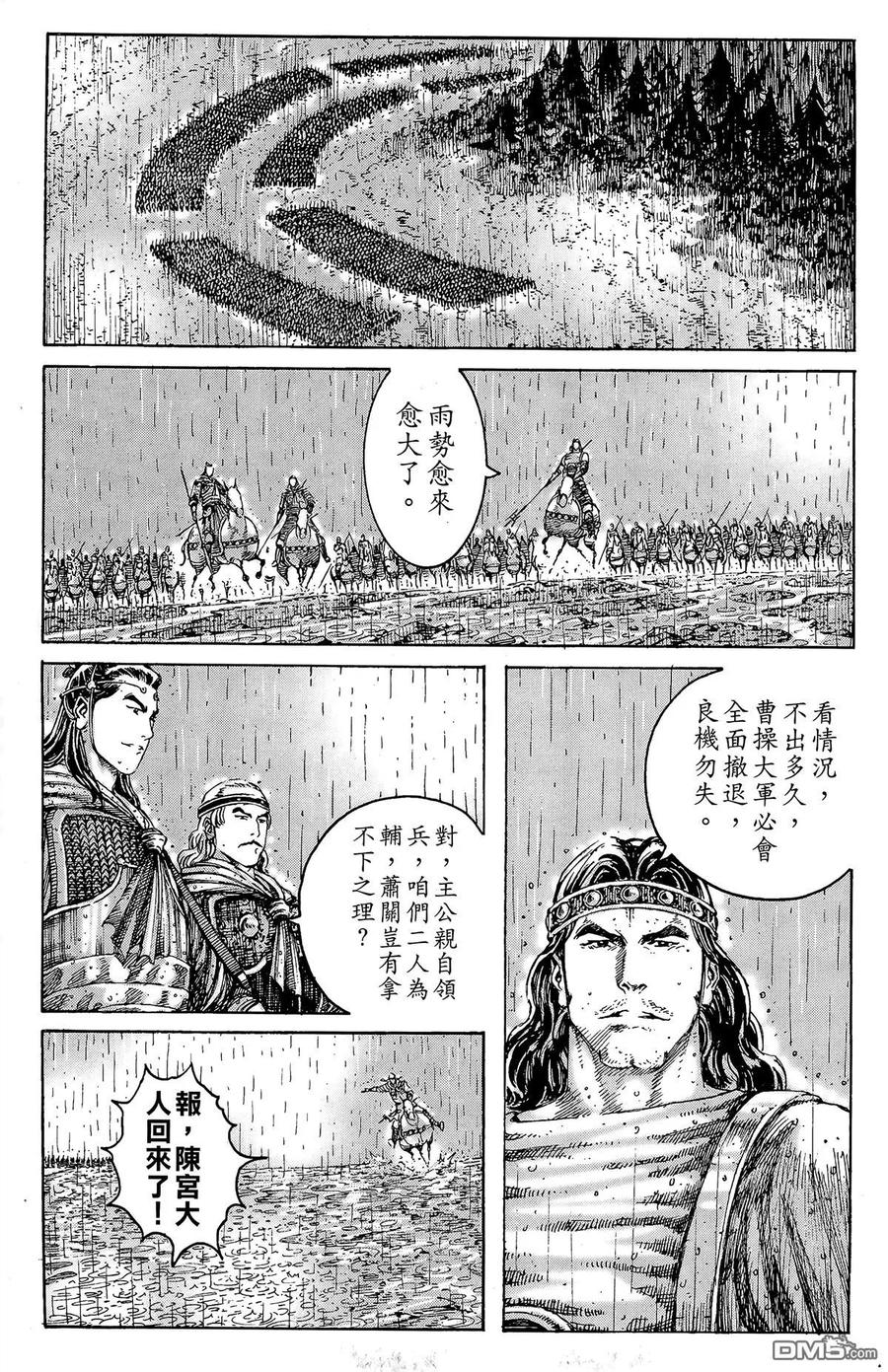 第98页