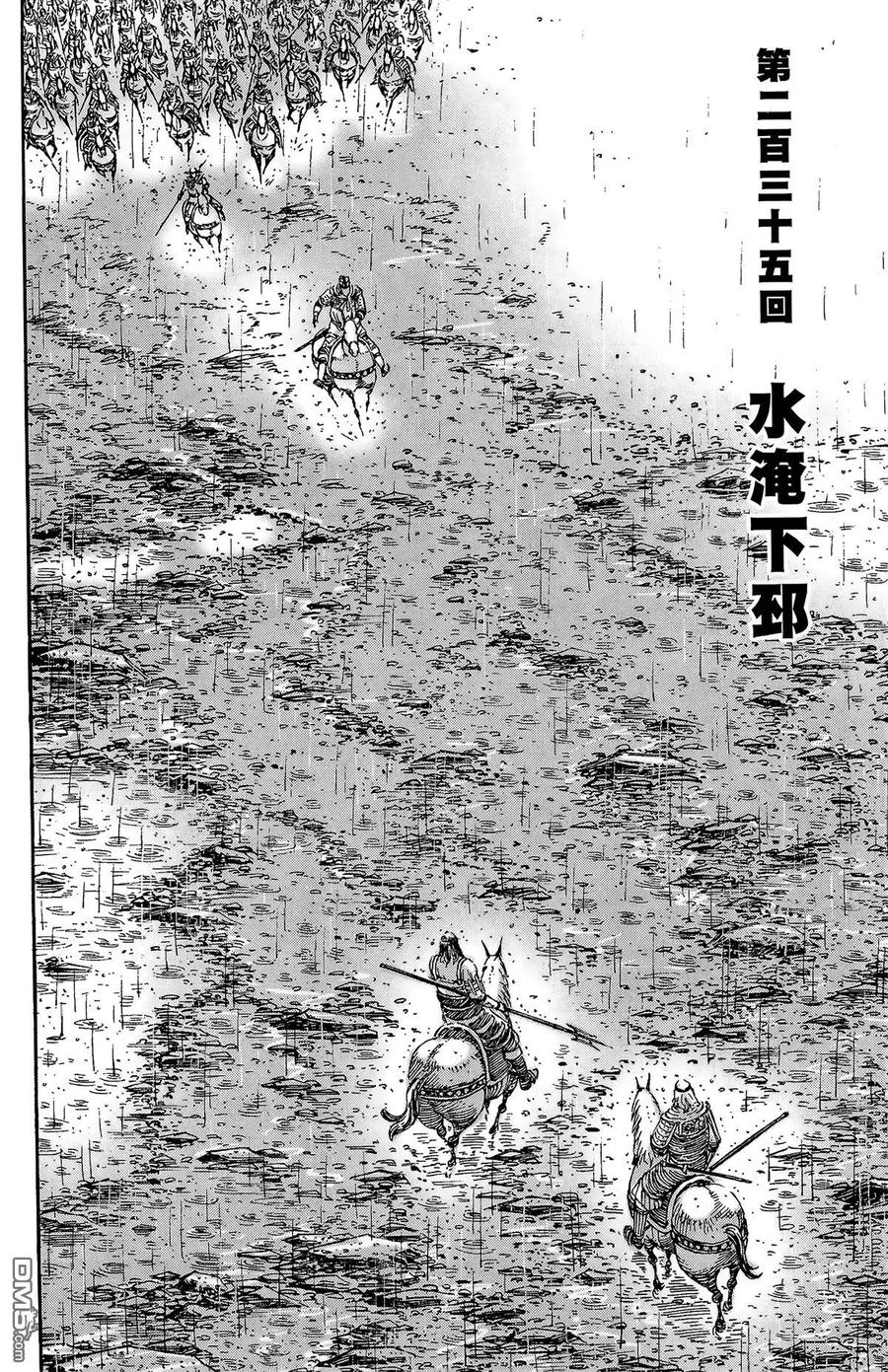 第99页
