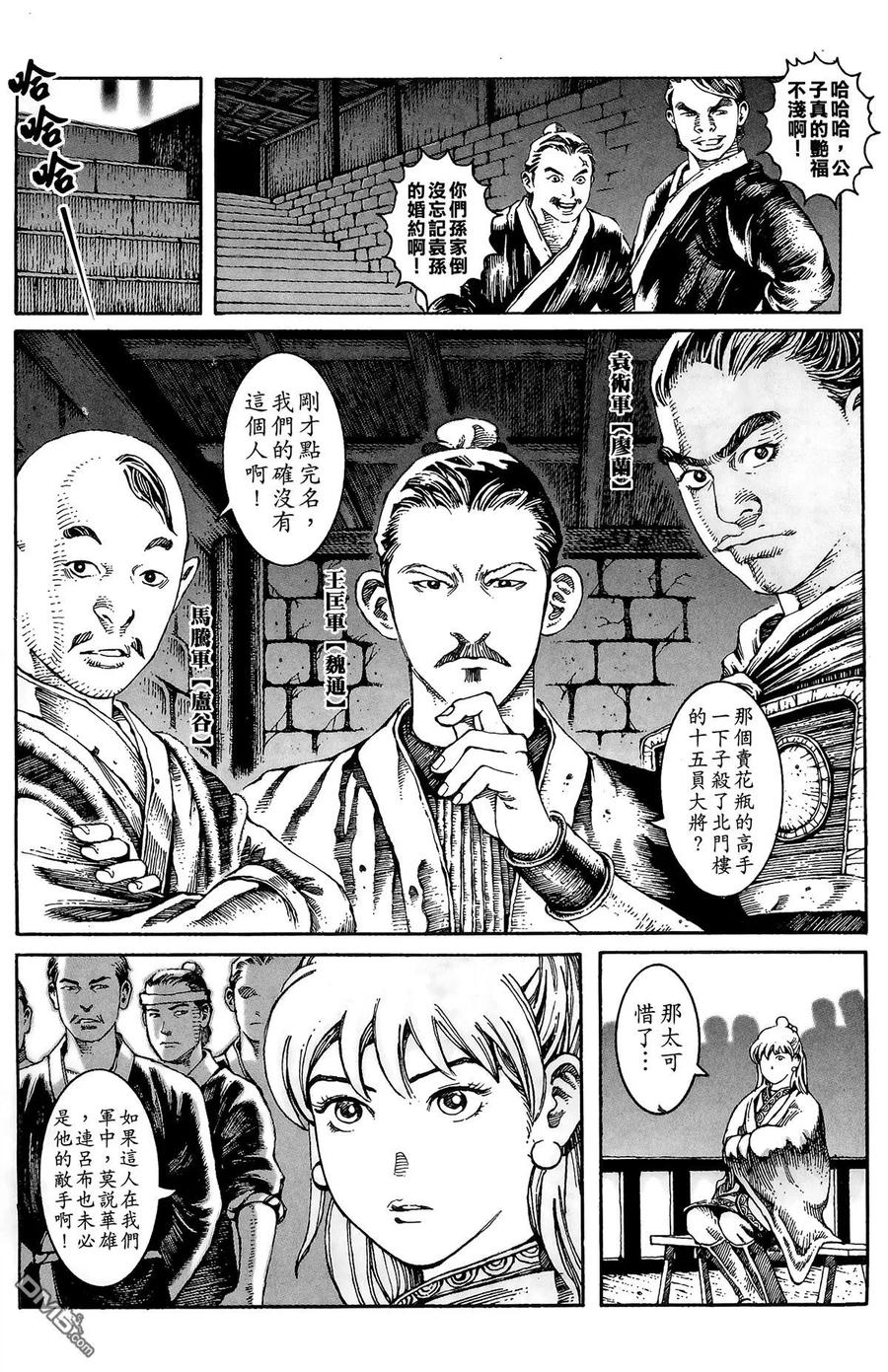 第100页