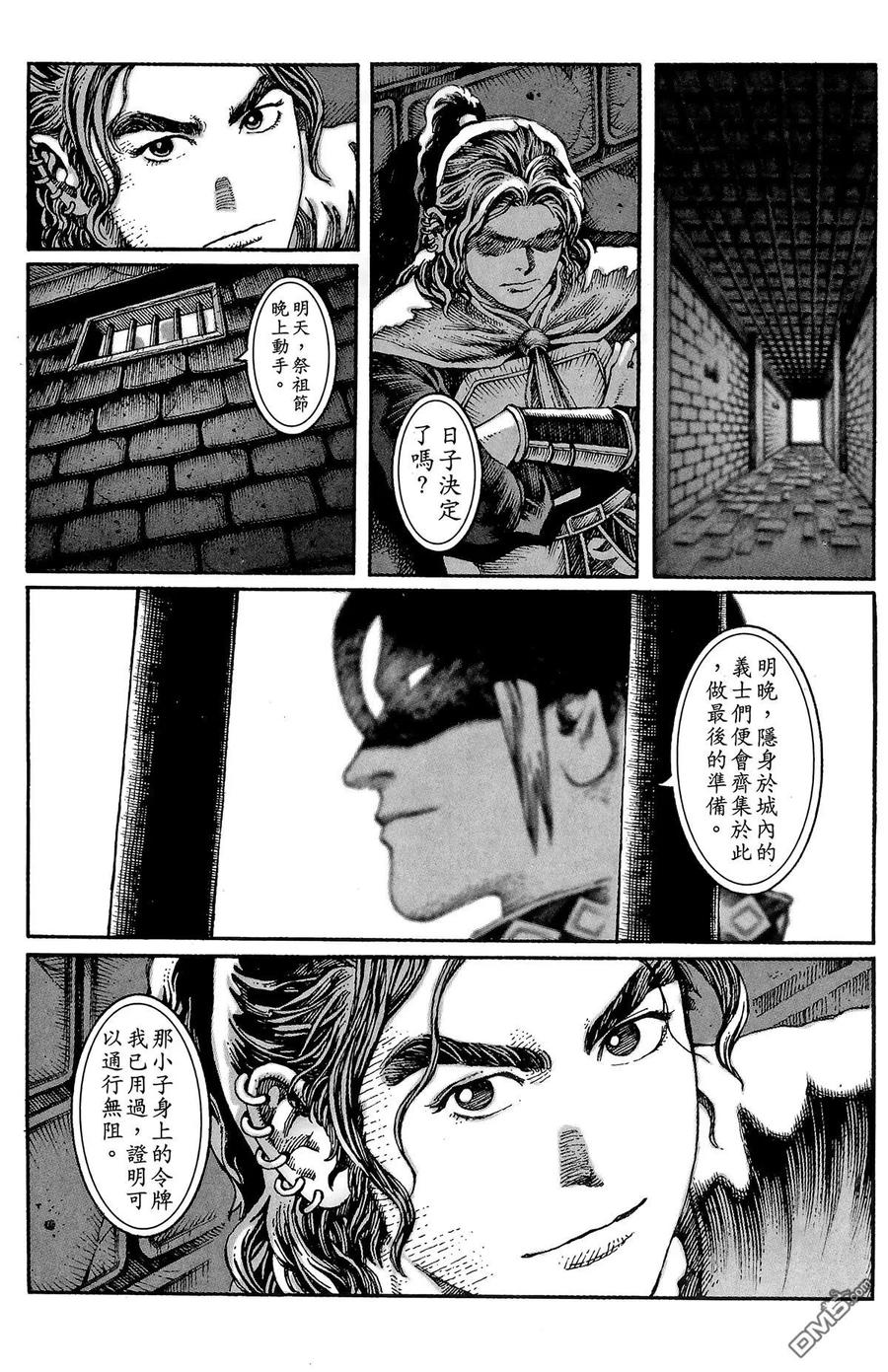 第103页
