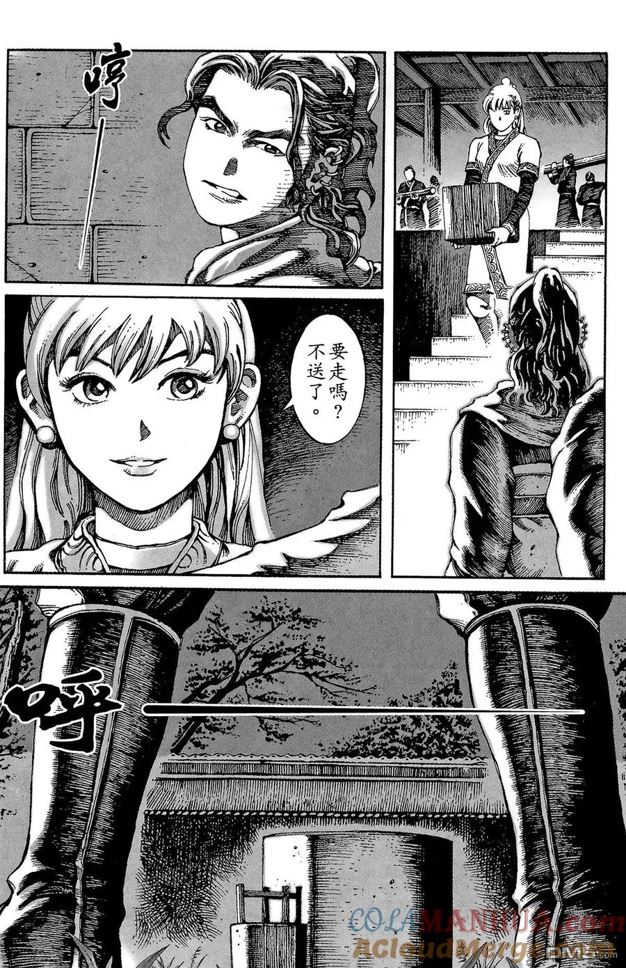 第105页
