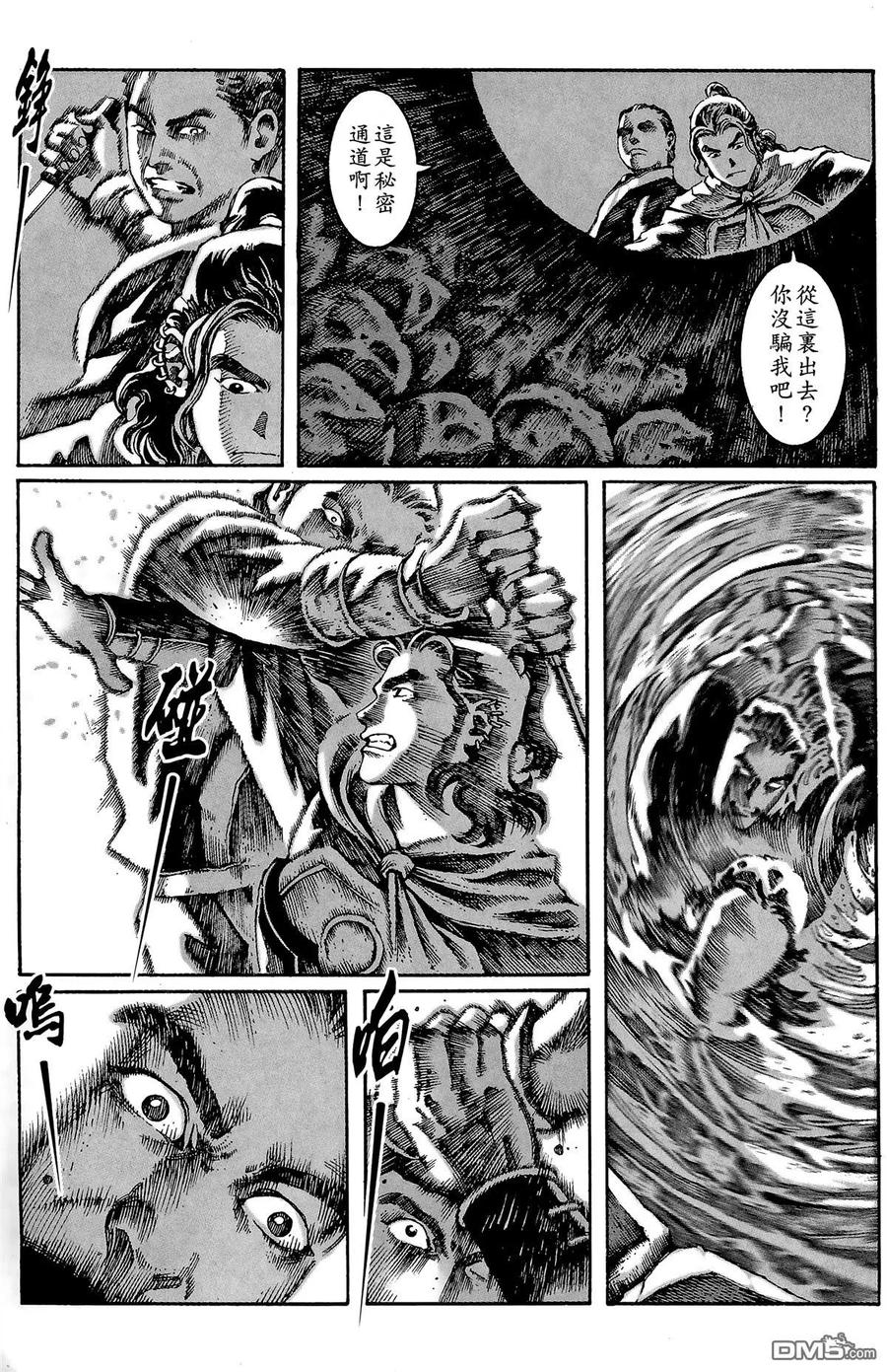 第106页