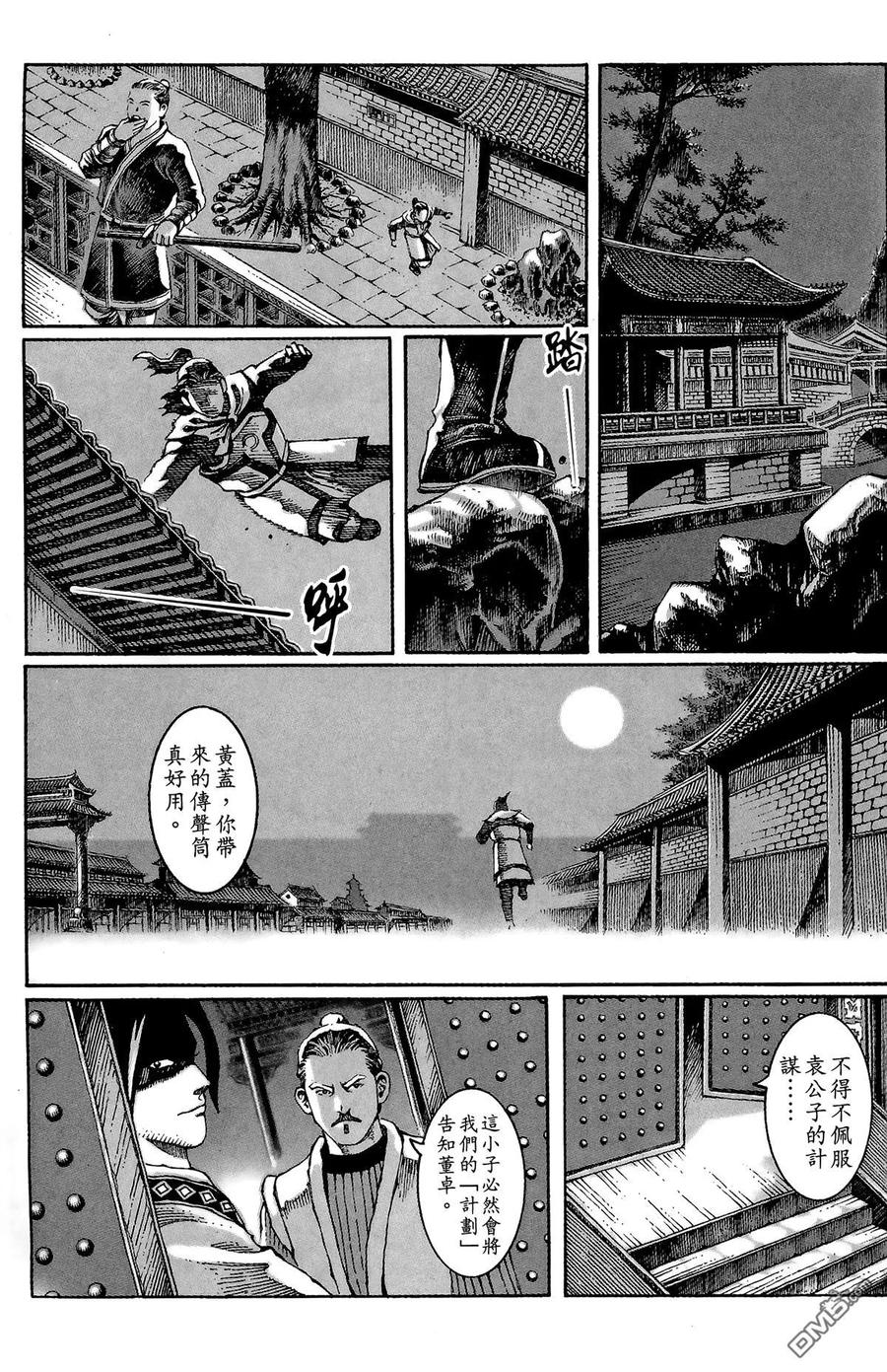 第108页