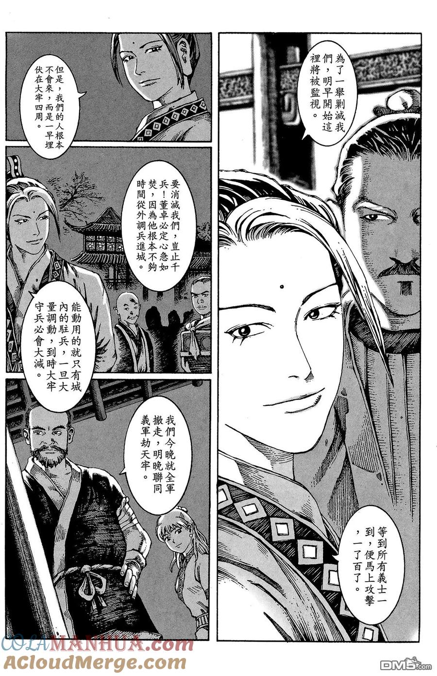 第109页