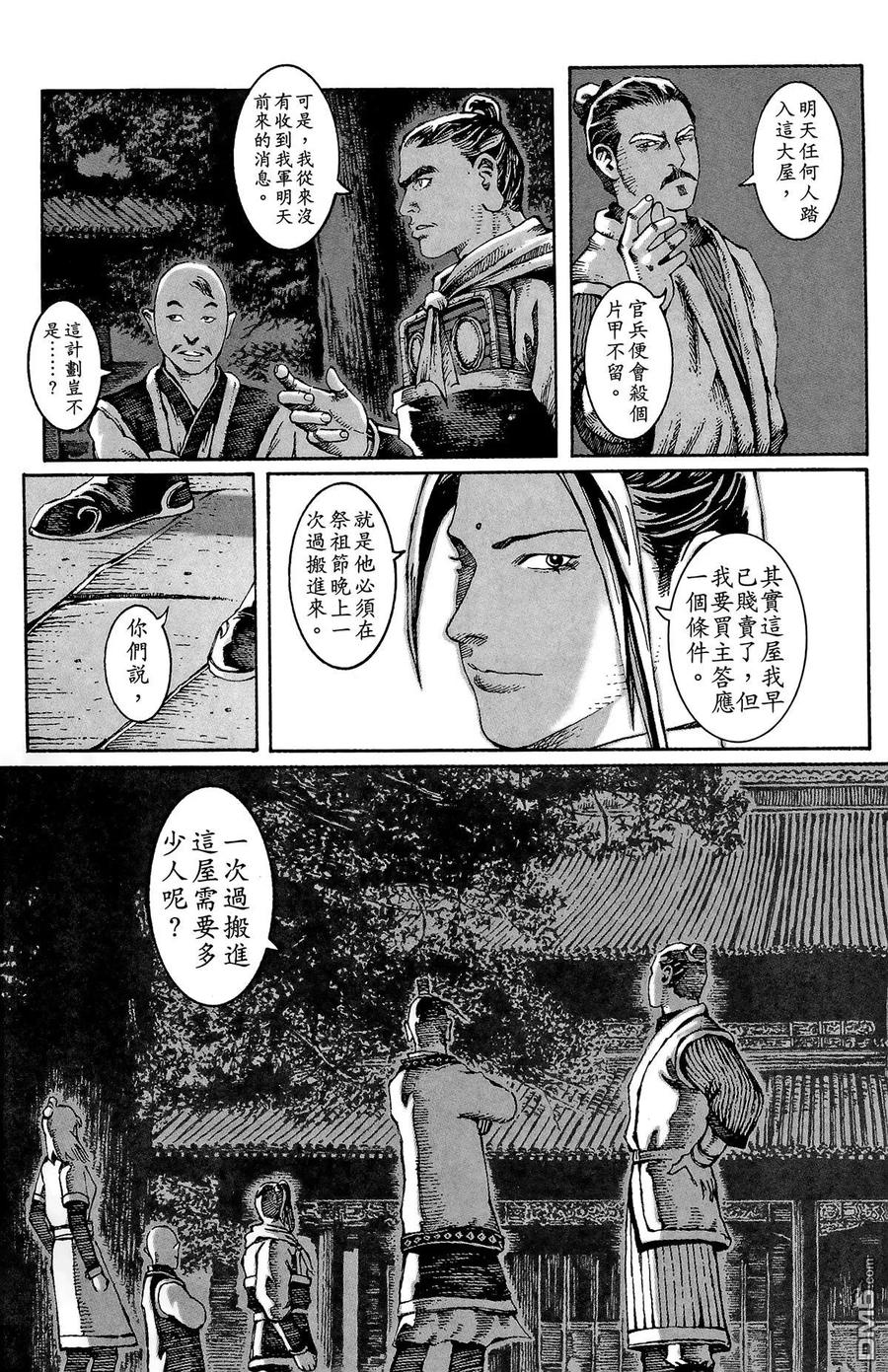 第110页