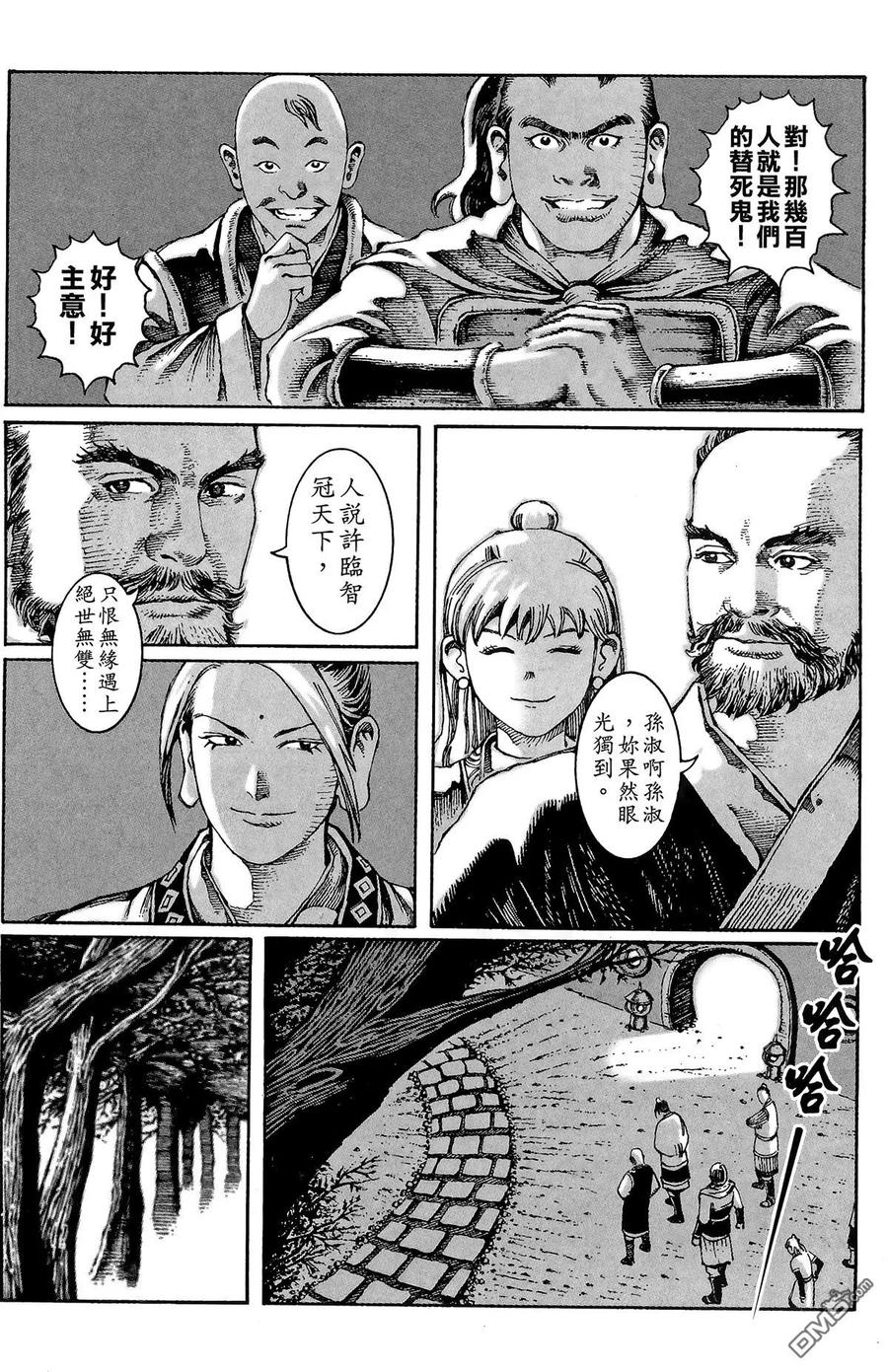 第111页