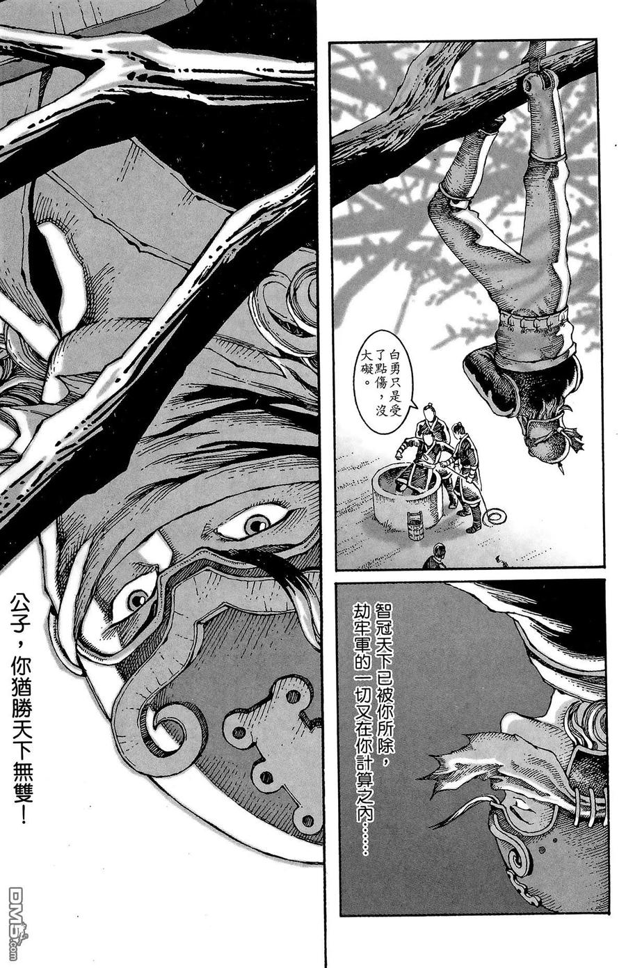 第112页