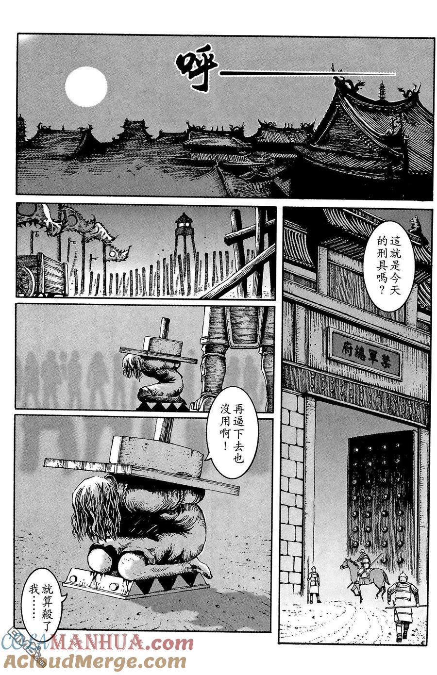 第113页