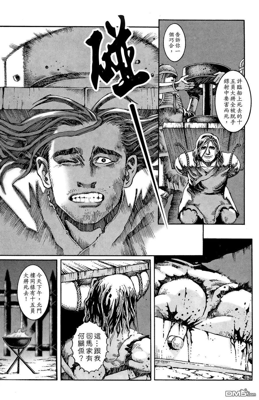 第116页