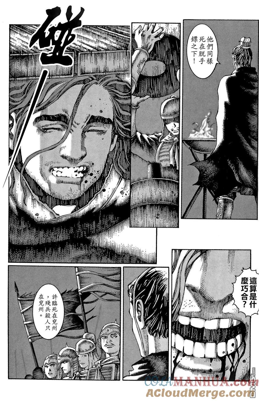 第117页
