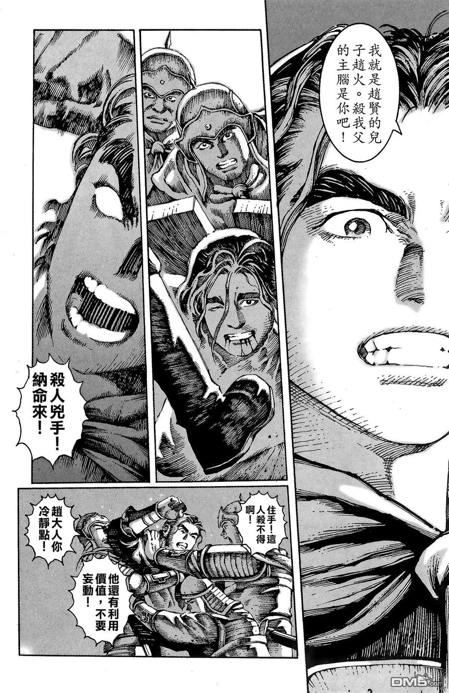 第123页