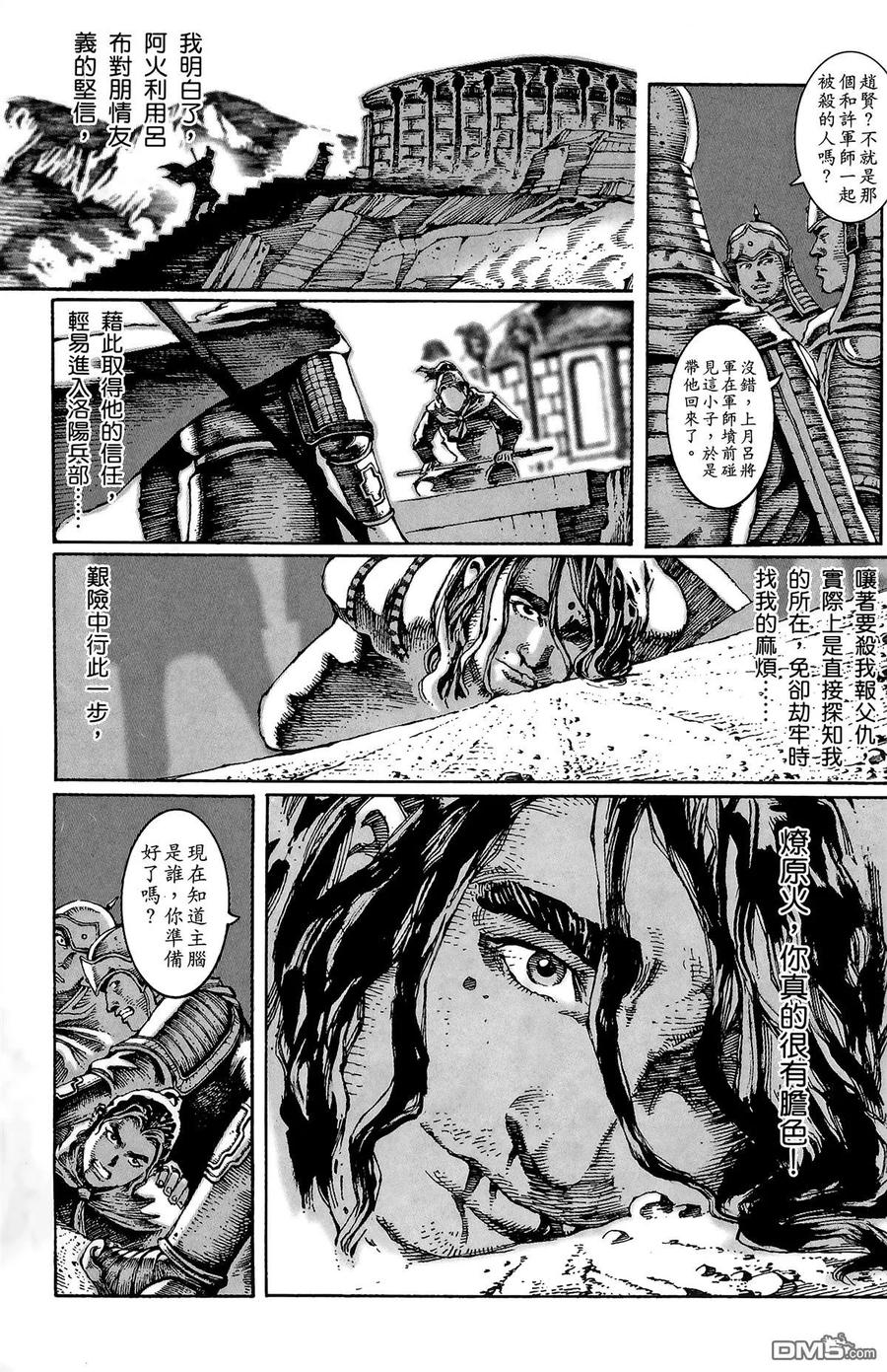 第124页