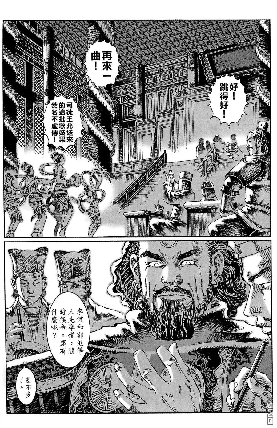 第132页