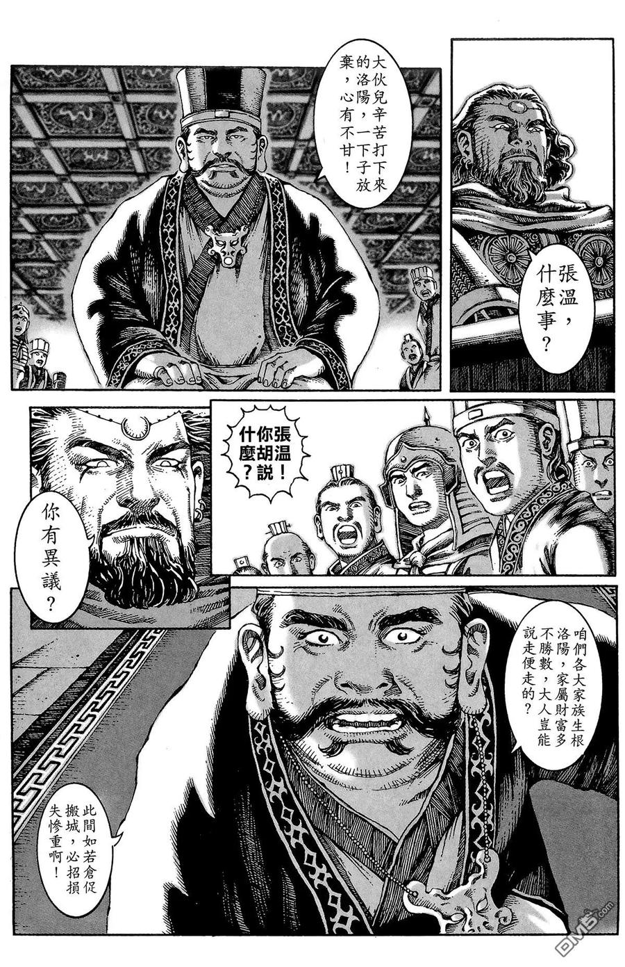 第134页