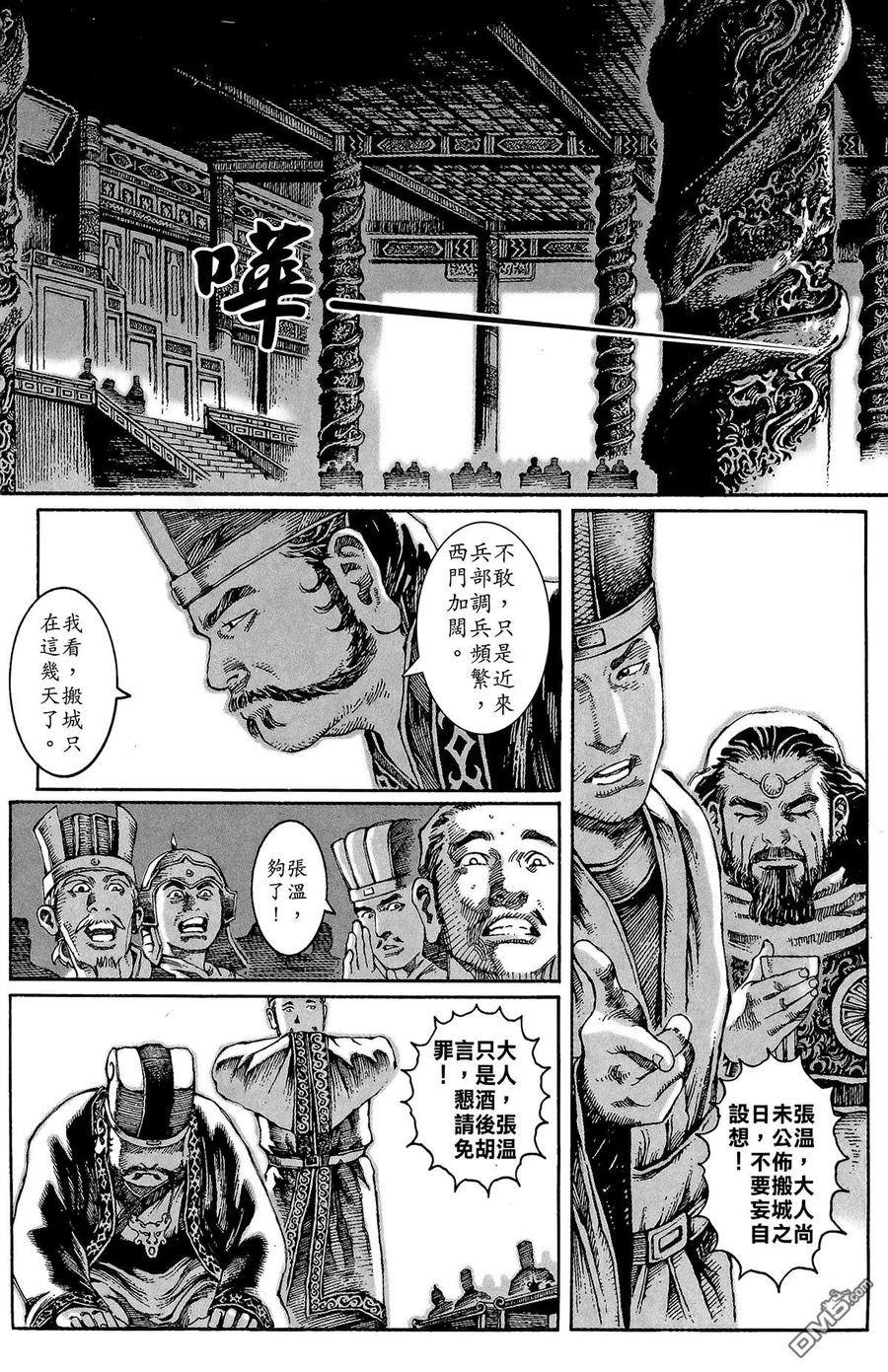 第135页