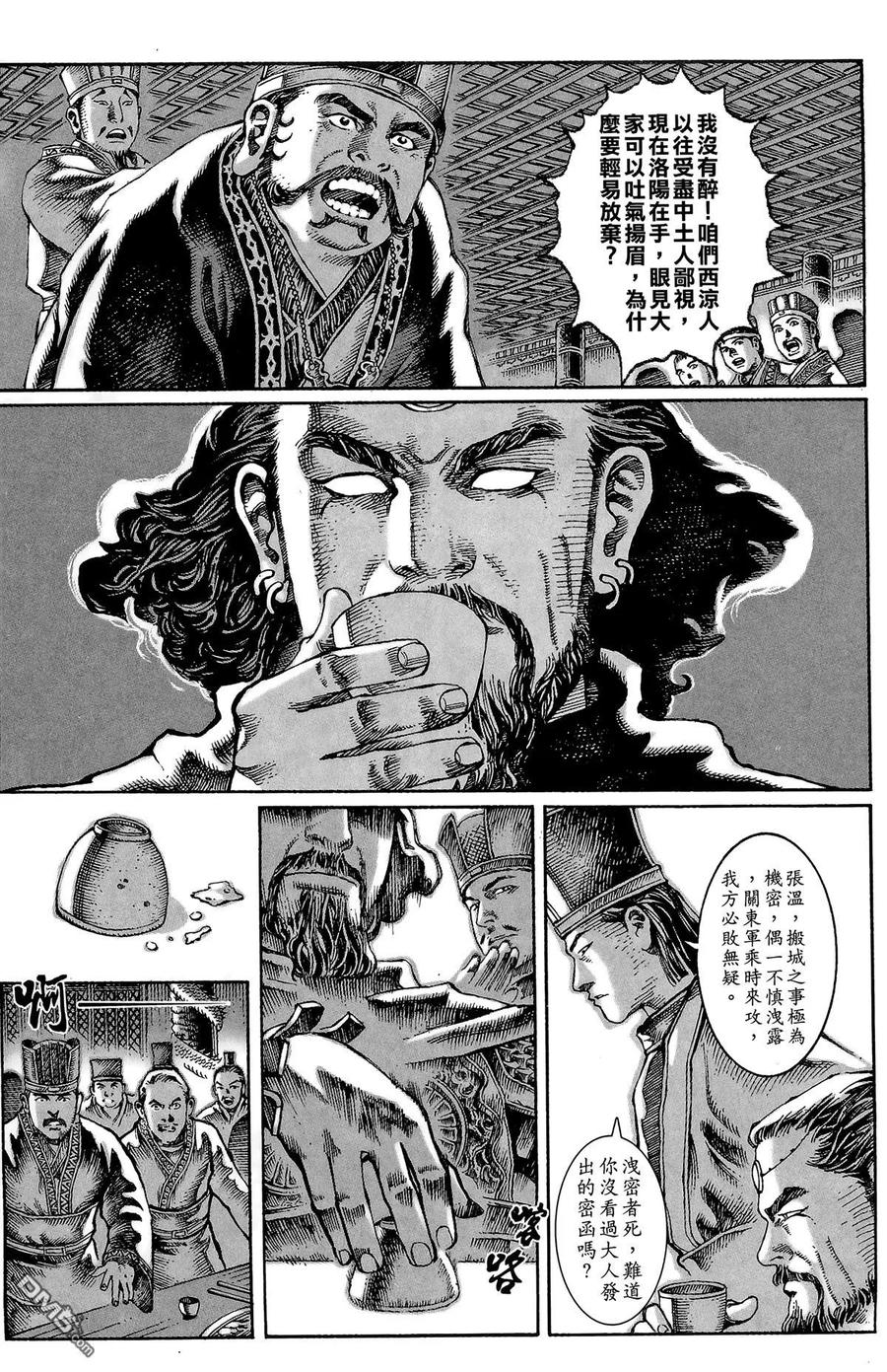 第136页